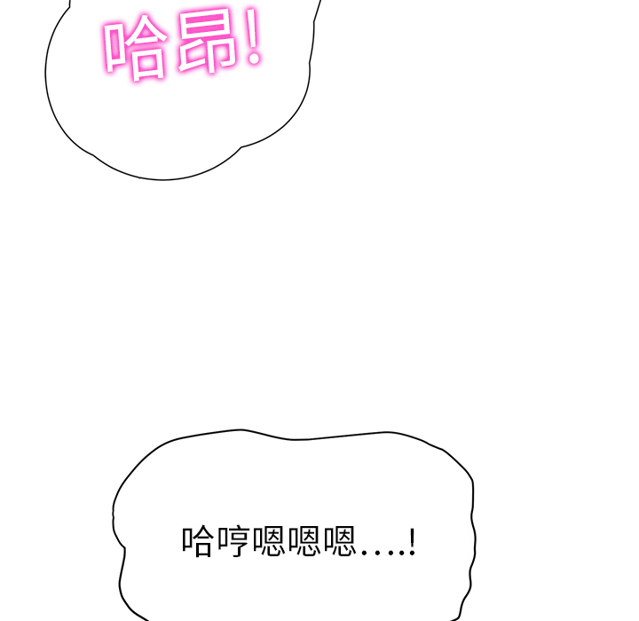 [Manhwa] Stepmother Incest, mature woman, big breasts, incompetent#[184P]-94