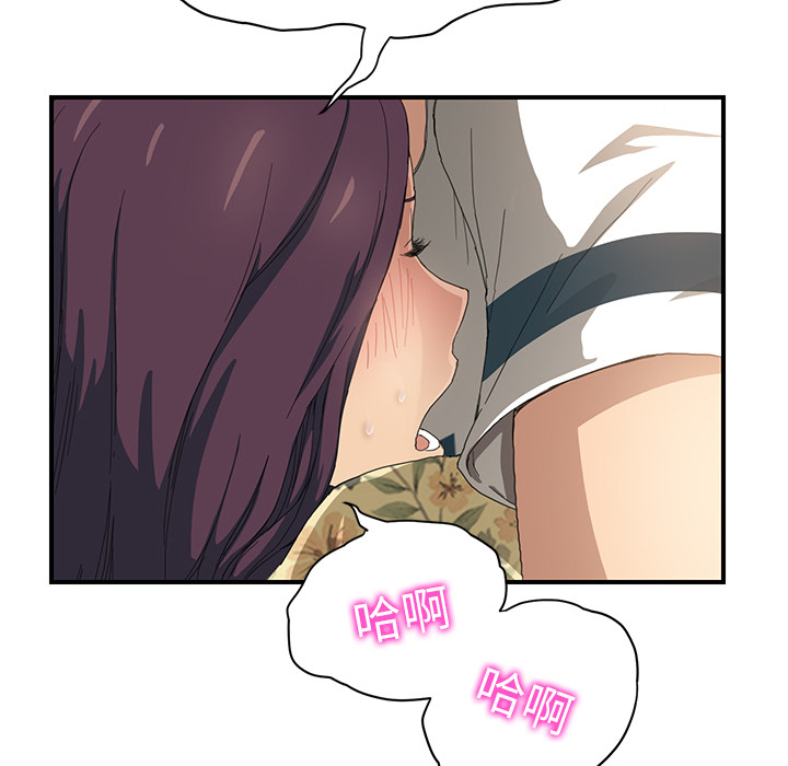 [Manhwa] Stepmother Incest, mature woman, big breasts, incompetent#[184P]-95