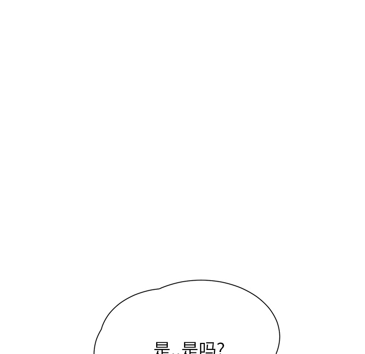 [Manhwa] Stepmother Incest, mature woman, big breasts, incompetent#[184P]-99