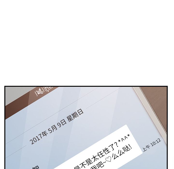 [Manhwa] Stepmother Incest, mature woman, big breasts, incompetent#[191P]-100