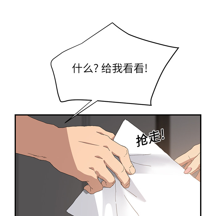[Manhwa] Stepmother Incest, mature woman, big breasts, incompetent#[191P]-108