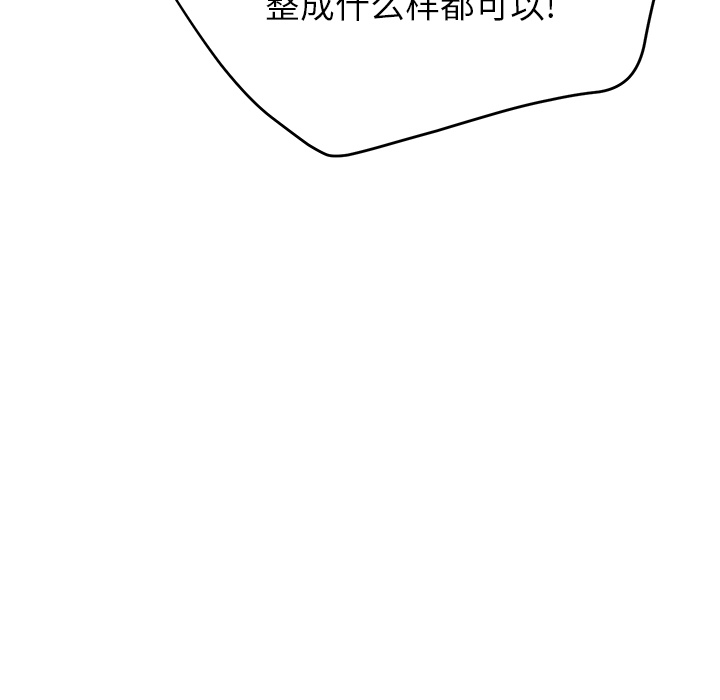 [Manhwa] Stepmother Incest, mature woman, big breasts, incompetent#[191P]-112