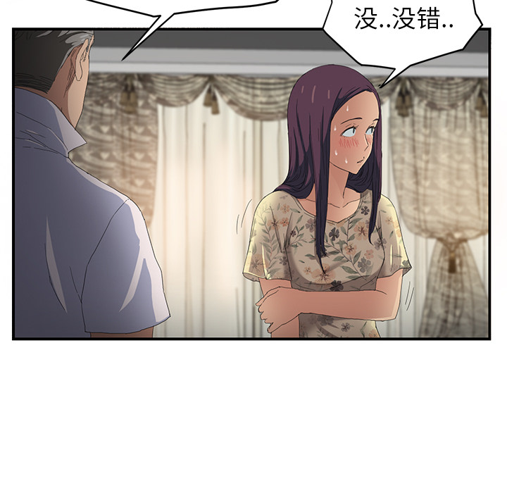 [Manhwa] Stepmother Incest, mature woman, big breasts, incompetent#[191P]-126