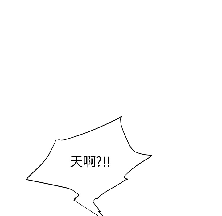 [Manhwa] Stepmother Incest, mature woman, big breasts, incompetent#[191P]-127