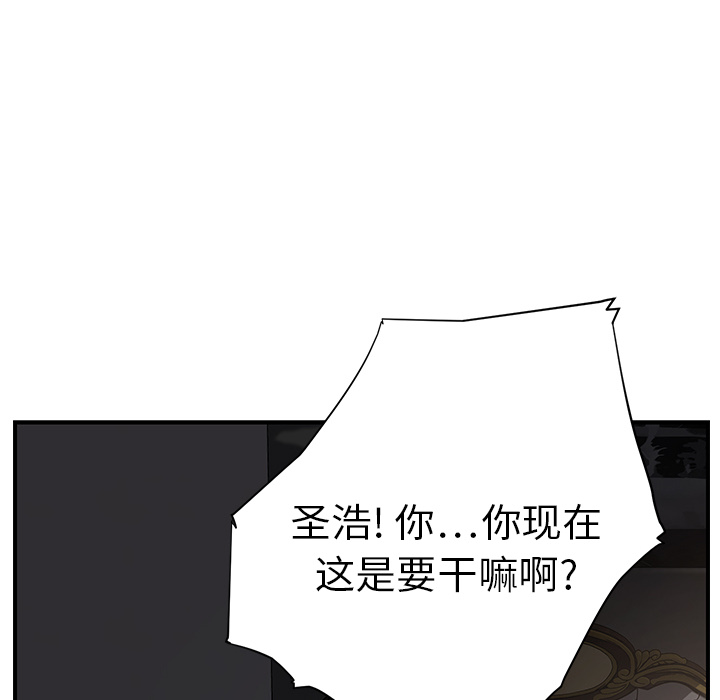[Manhwa] Stepmother Incest, mature woman, big breasts, incompetent#[191P]-133