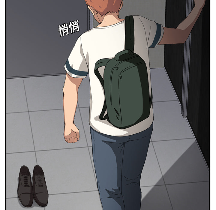 [Manhwa] Stepmother Incest, mature woman, big breasts, incompetent#[191P]-148