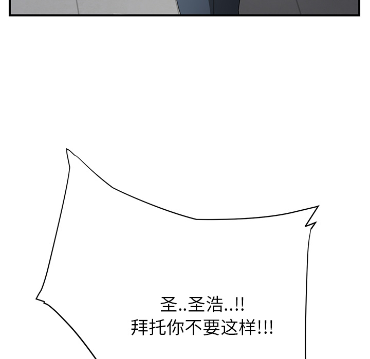 [Manhwa] Stepmother Incest, mature woman, big breasts, incompetent#[191P]-149