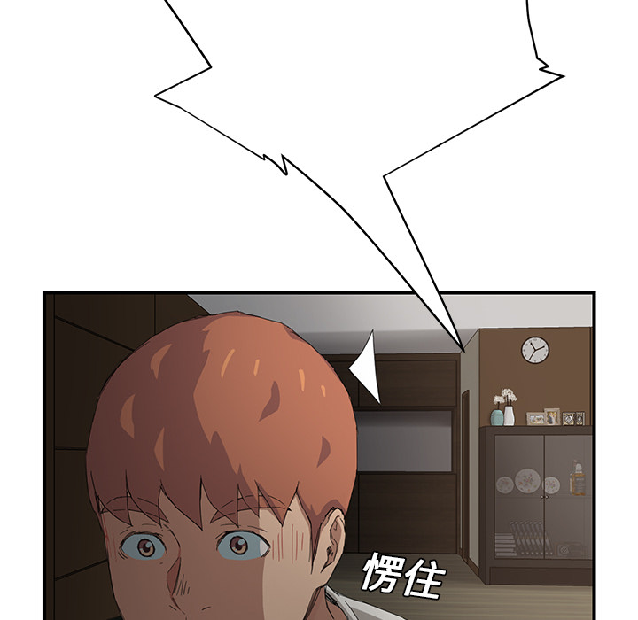 [Manhwa] Stepmother Incest, mature woman, big breasts, incompetent#[191P]-150