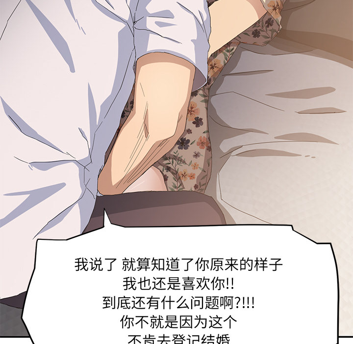 [Manhwa] Stepmother Incest, mature woman, big breasts, incompetent#[191P]-155