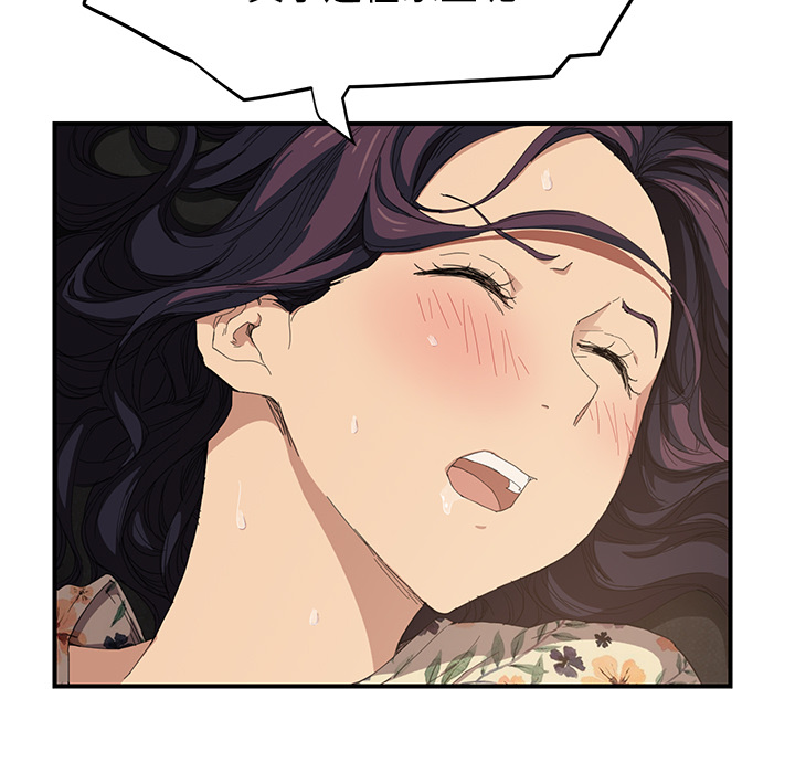 [Manhwa] Stepmother Incest, mature woman, big breasts, incompetent#[191P]-159