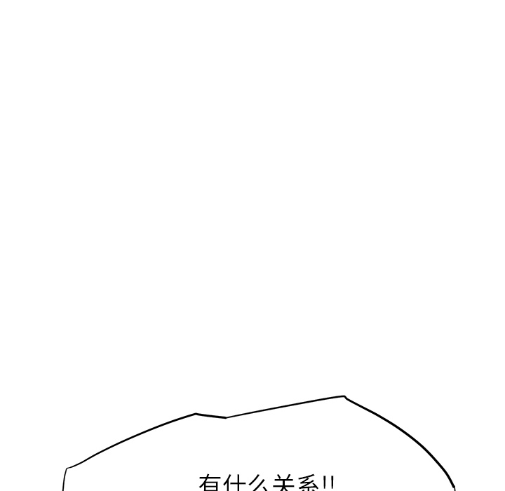 [Manhwa] Stepmother Incest, mature woman, big breasts, incompetent#[191P]-160