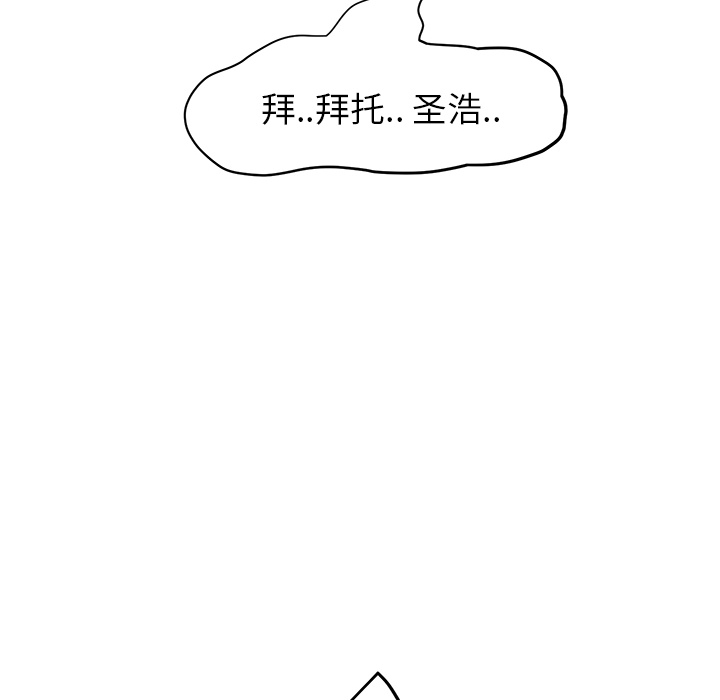 [Manhwa] Stepmother Incest, mature woman, big breasts, incompetent#[191P]-162