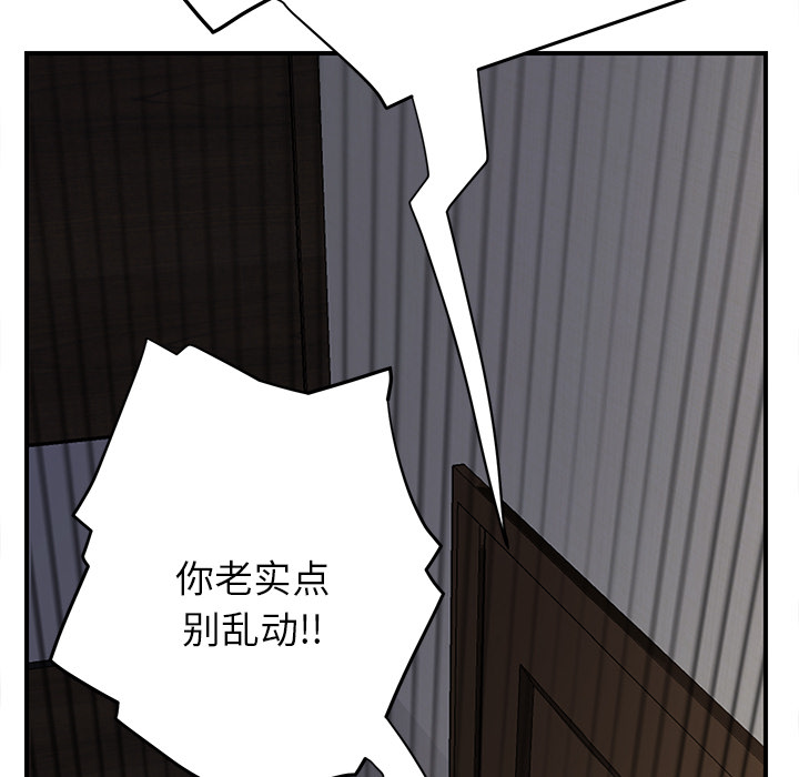 [Manhwa] Stepmother Incest, mature woman, big breasts, incompetent#[191P]-164