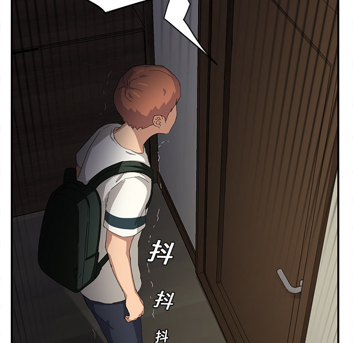 [Manhwa] Stepmother Incest, mature woman, big breasts, incompetent#[191P]-165