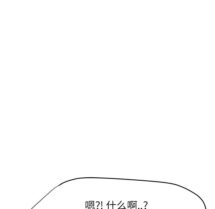 [Manhwa] Stepmother Incest, mature woman, big breasts, incompetent#[191P]-169