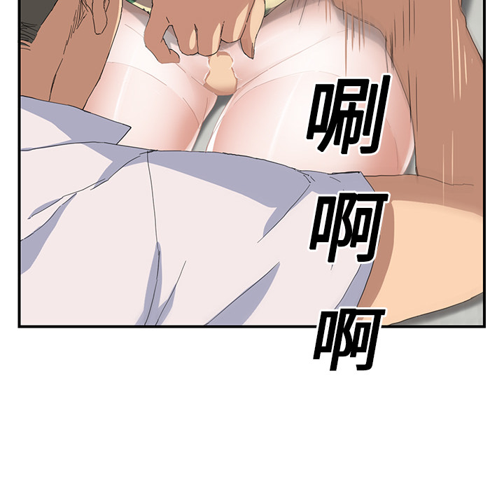 [Manhwa] Stepmother Incest, mature woman, big breasts, incompetent#[191P]-174