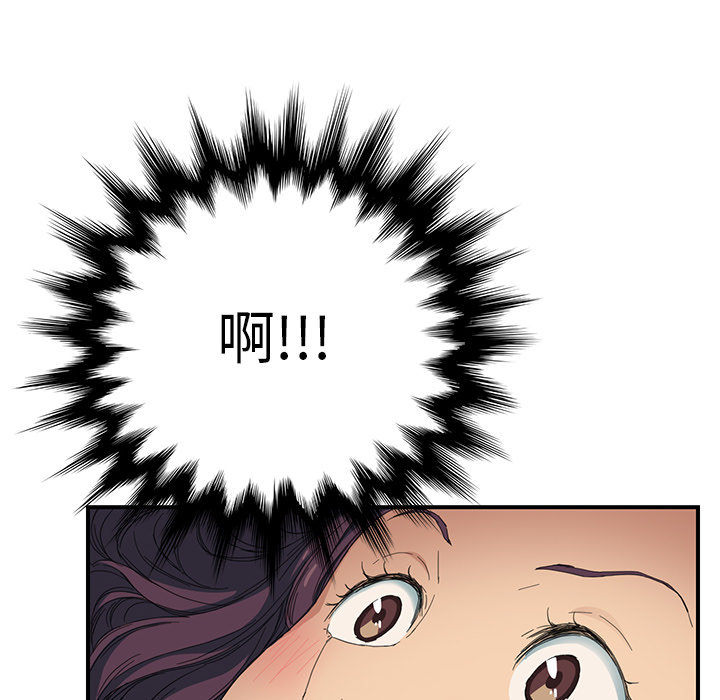 [Manhwa] Stepmother Incest, mature woman, big breasts, incompetent#[191P]-177