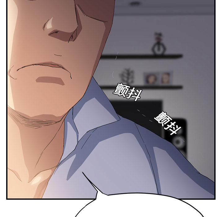 [Manhwa] Stepmother Incest, mature woman, big breasts, incompetent#[191P]-180