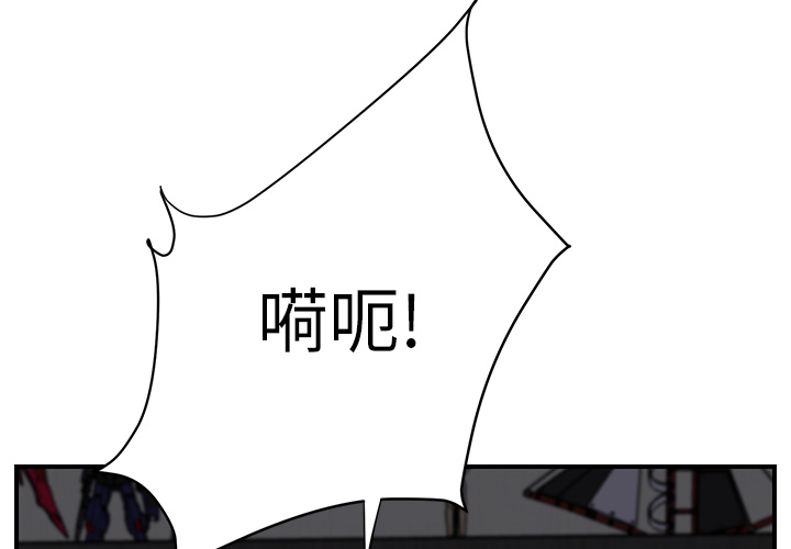 [Manhwa] Stepmother Incest, mature woman, big breasts, incompetent#[191P]-2