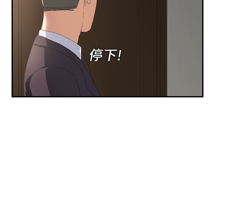 [Manhwa] Stepmother Incest, mature woman, big breasts, incompetent#[191P]-20