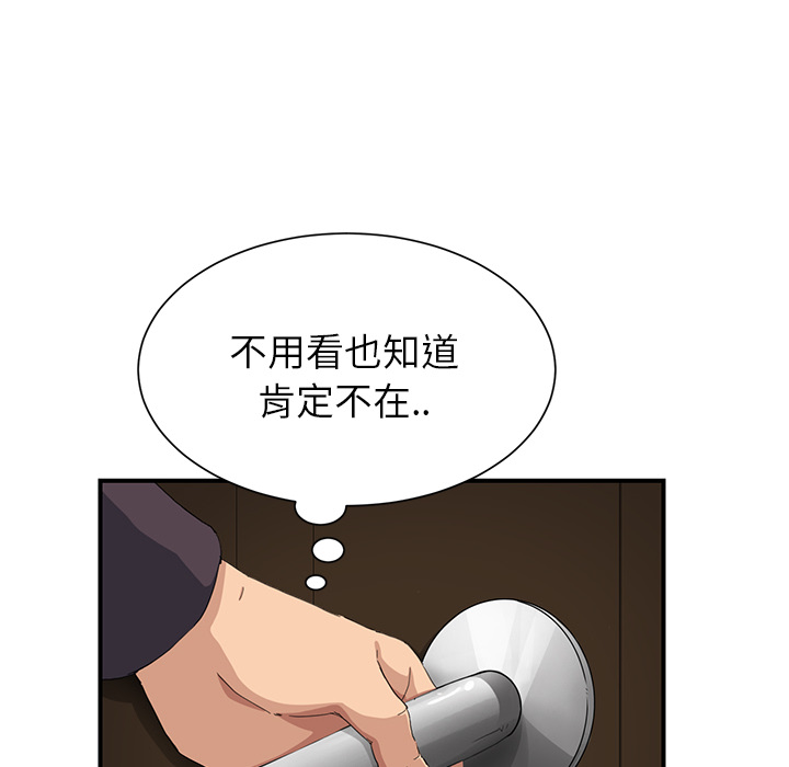 [Manhwa] Stepmother Incest, mature woman, big breasts, incompetent#[191P]-21