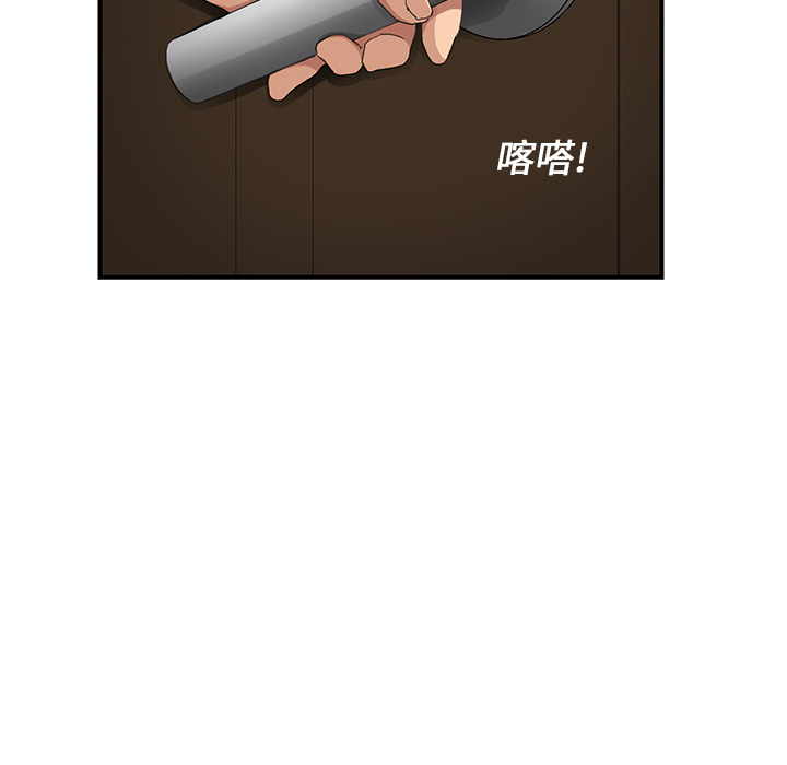 [Manhwa] Stepmother Incest, mature woman, big breasts, incompetent#[191P]-22