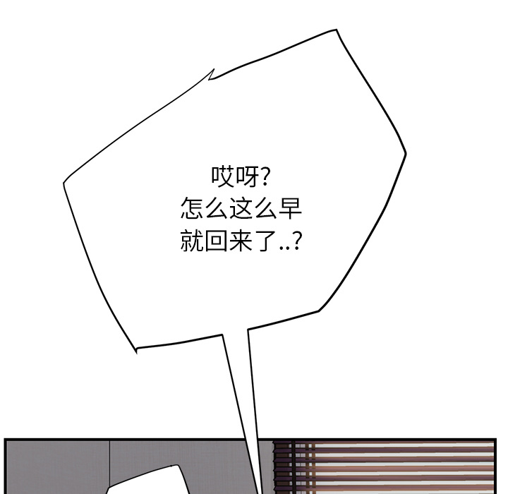 [Manhwa] Stepmother Incest, mature woman, big breasts, incompetent#[191P]-23