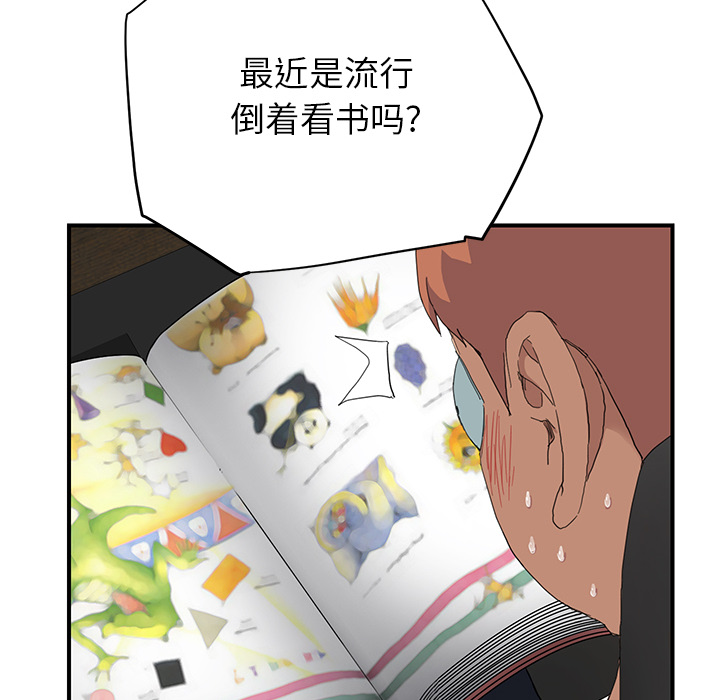 [Manhwa] Stepmother Incest, mature woman, big breasts, incompetent#[191P]-29
