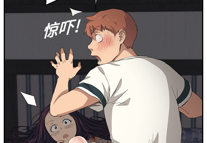 [Manhwa] Stepmother Incest, mature woman, big breasts, incompetent#[191P]-3