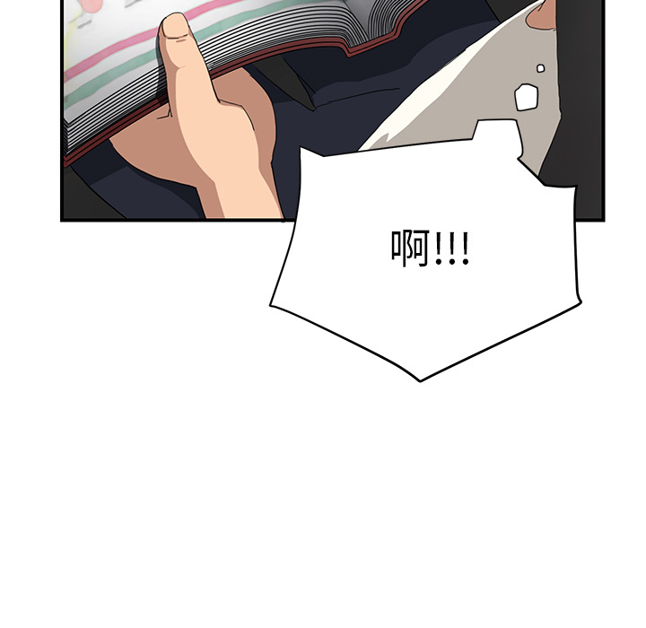 [Manhwa] Stepmother Incest, mature woman, big breasts, incompetent#[191P]-30