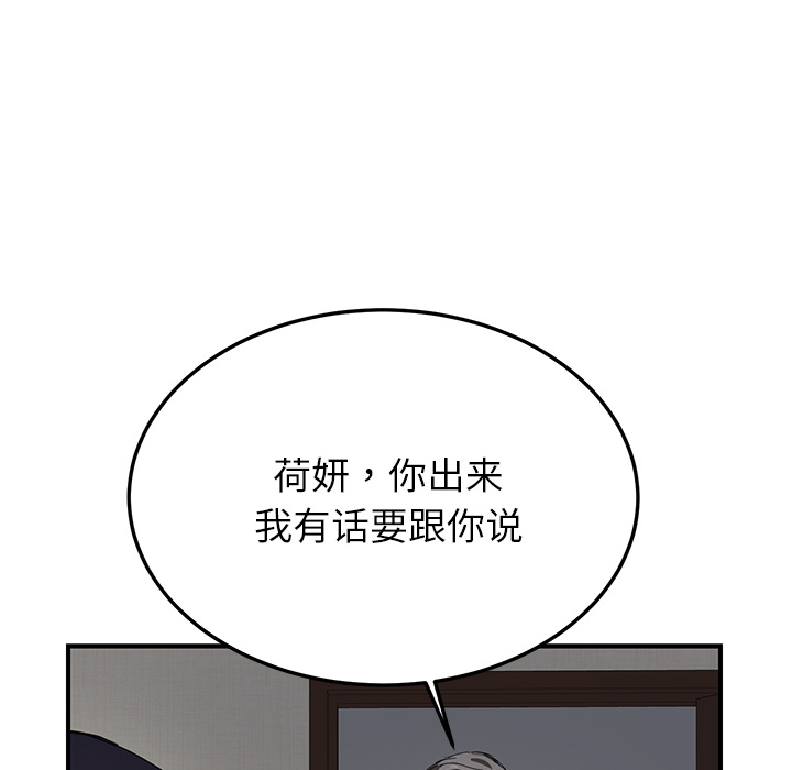 [Manhwa] Stepmother Incest, mature woman, big breasts, incompetent#[191P]-31