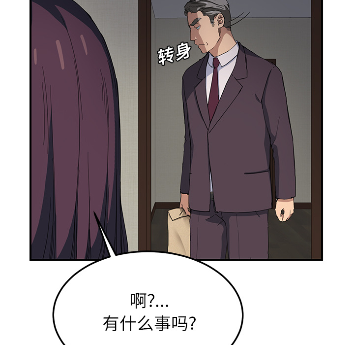 [Manhwa] Stepmother Incest, mature woman, big breasts, incompetent#[191P]-32