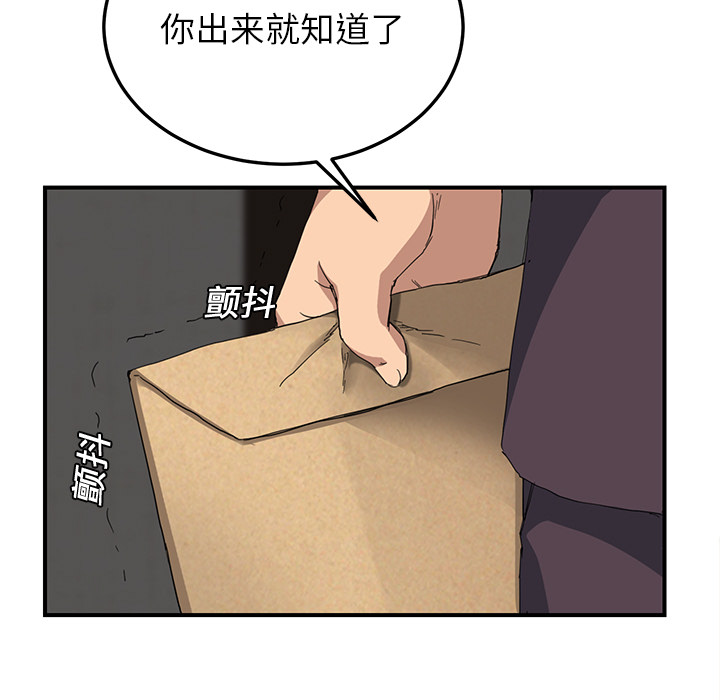 [Manhwa] Stepmother Incest, mature woman, big breasts, incompetent#[191P]-34