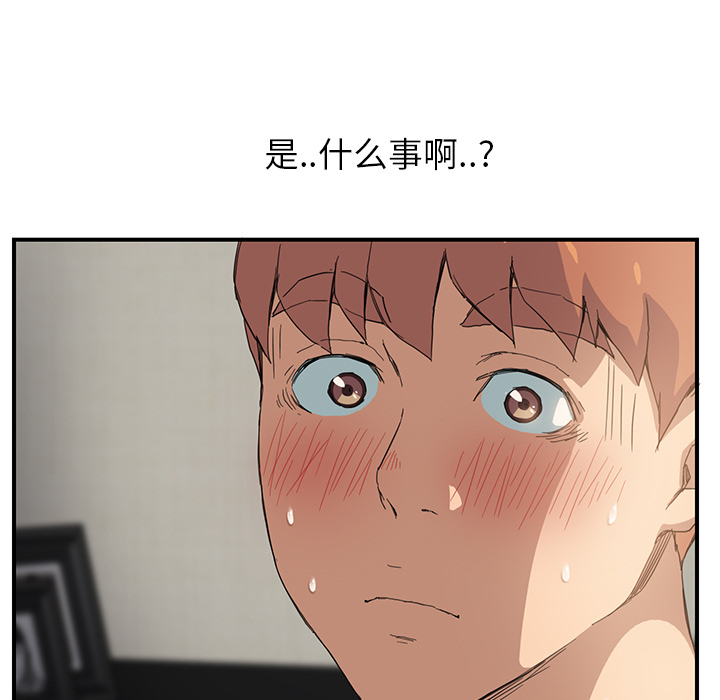 [Manhwa] Stepmother Incest, mature woman, big breasts, incompetent#[191P]-38