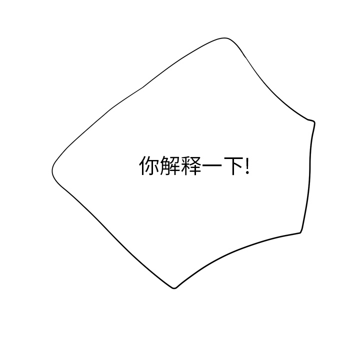 [Manhwa] Stepmother Incest, mature woman, big breasts, incompetent#[191P]-40