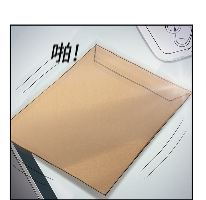 [Manhwa] Stepmother Incest, mature woman, big breasts, incompetent#[191P]-41