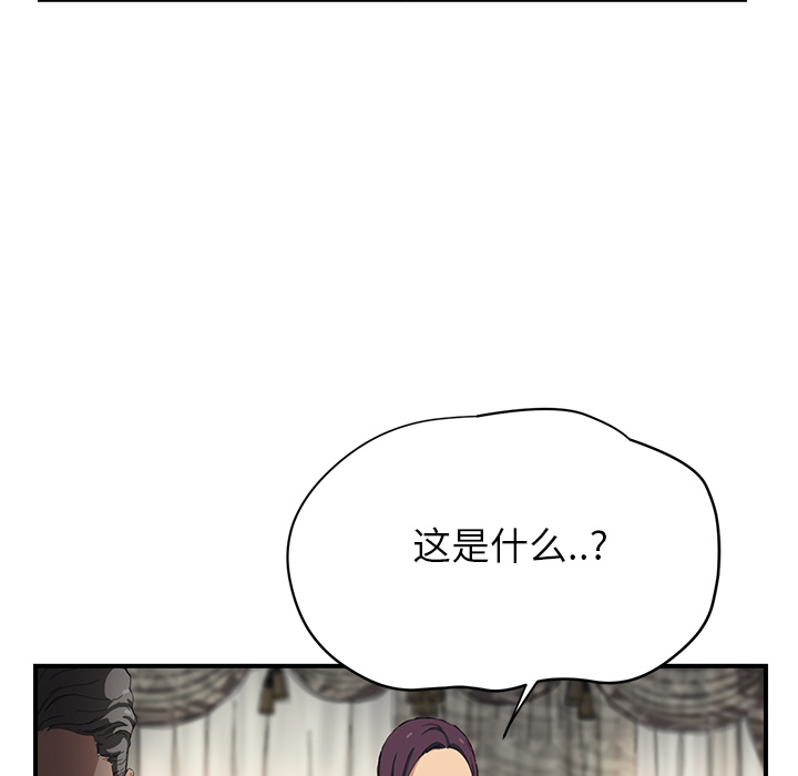 [Manhwa] Stepmother Incest, mature woman, big breasts, incompetent#[191P]-42