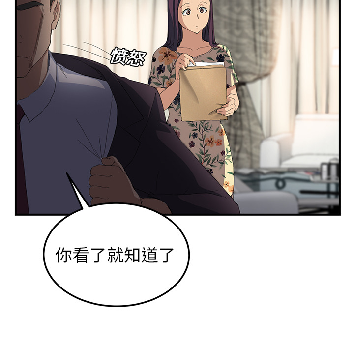 [Manhwa] Stepmother Incest, mature woman, big breasts, incompetent#[191P]-43