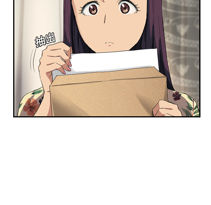 [Manhwa] Stepmother Incest, mature woman, big breasts, incompetent#[191P]-45