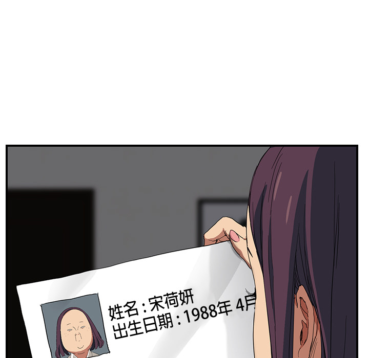[Manhwa] Stepmother Incest, mature woman, big breasts, incompetent#[191P]-46