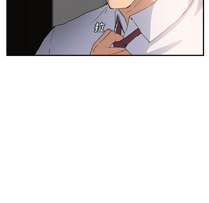 [Manhwa] Stepmother Incest, mature woman, big breasts, incompetent#[191P]-49
