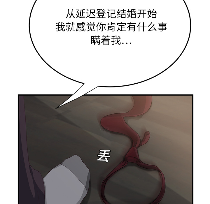 [Manhwa] Stepmother Incest, mature woman, big breasts, incompetent#[191P]-55