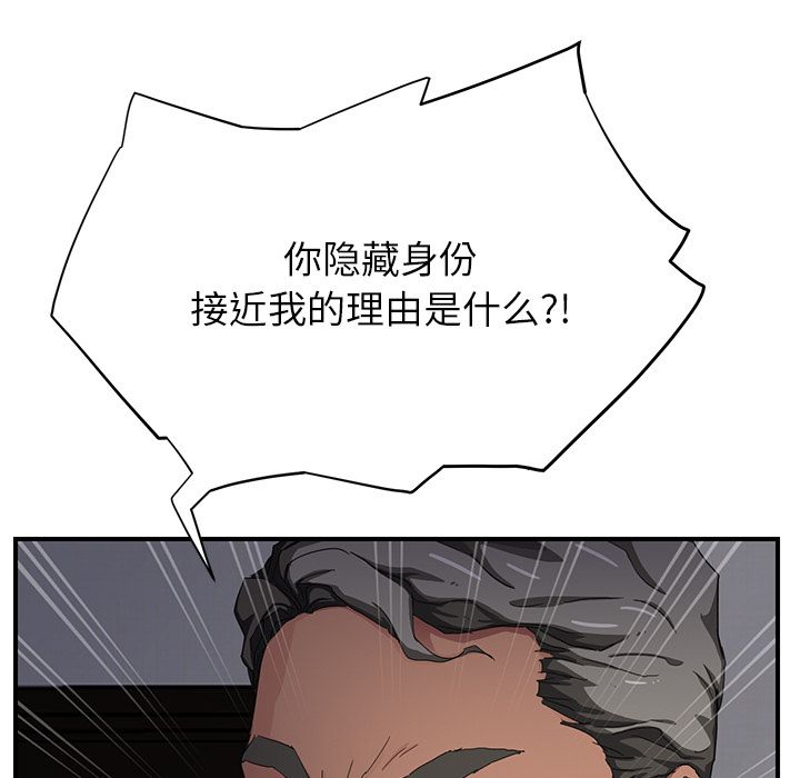 [Manhwa] Stepmother Incest, mature woman, big breasts, incompetent#[191P]-57