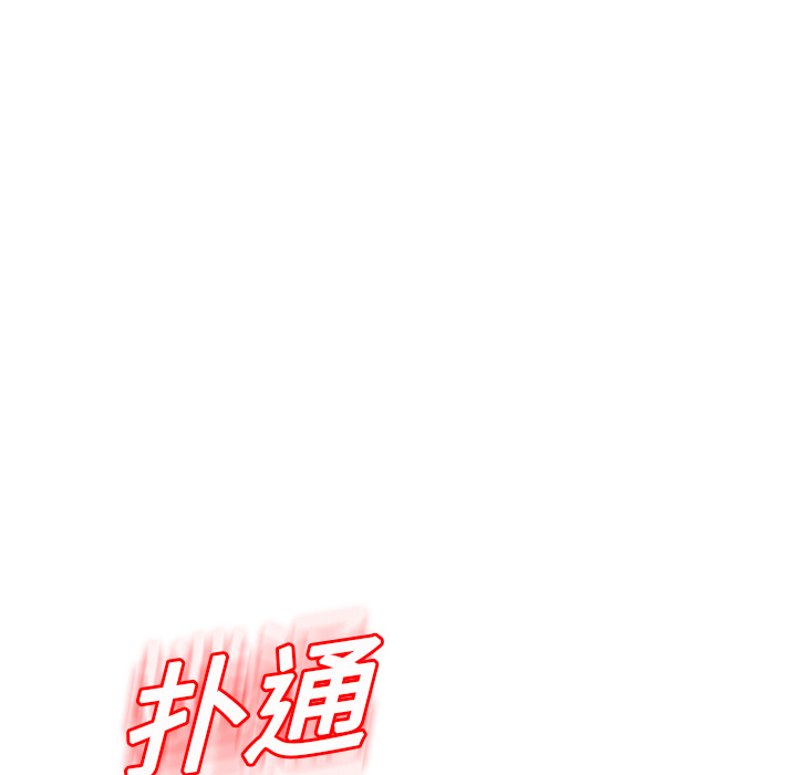 [Manhwa] Stepmother Incest, mature woman, big breasts, incompetent#[191P]-60