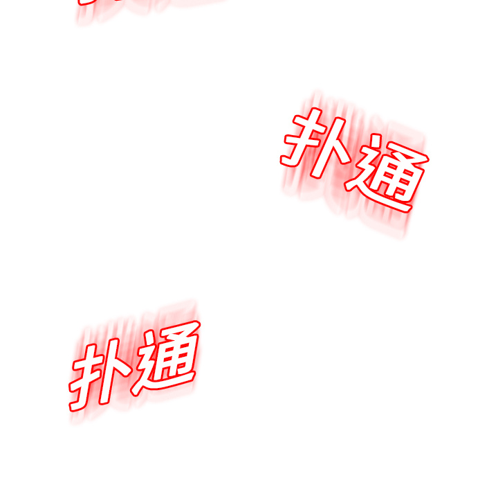 [Manhwa] Stepmother Incest, mature woman, big breasts, incompetent#[191P]-61