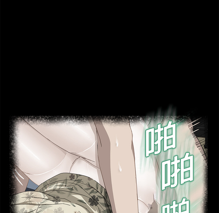 [Manhwa] Stepmother Incest, mature woman, big breasts, incompetent#[191P]-72