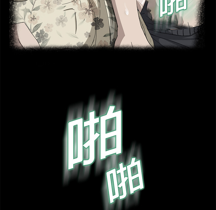 [Manhwa] Stepmother Incest, mature woman, big breasts, incompetent#[191P]-73