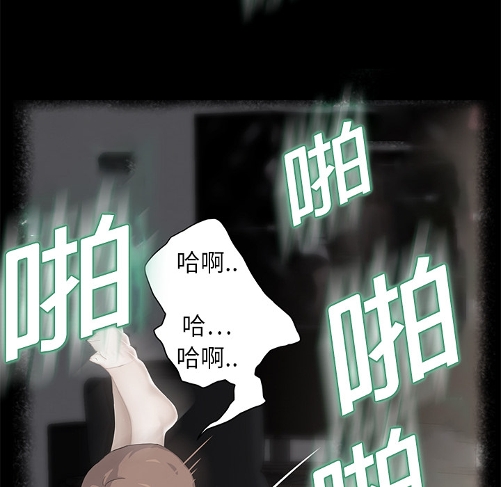 [Manhwa] Stepmother Incest, mature woman, big breasts, incompetent#[191P]-74