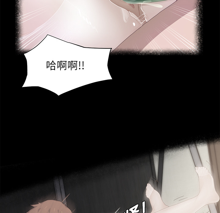 [Manhwa] Stepmother Incest, mature woman, big breasts, incompetent#[191P]-78