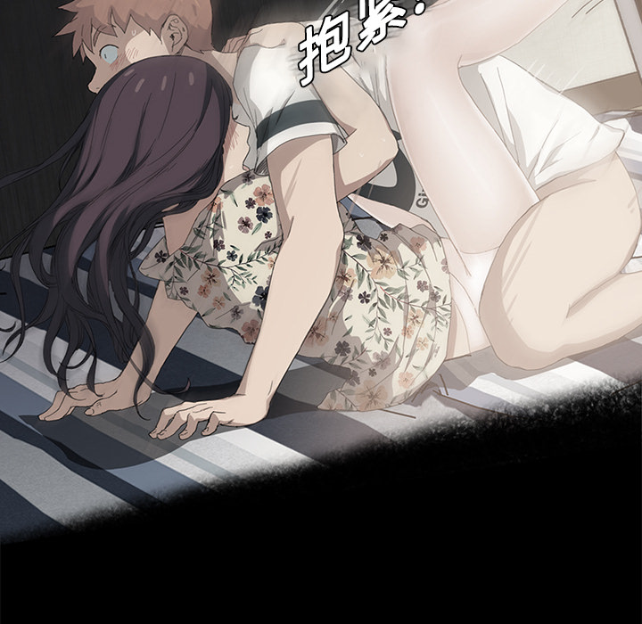 [Manhwa] Stepmother Incest, mature woman, big breasts, incompetent#[191P]-79
